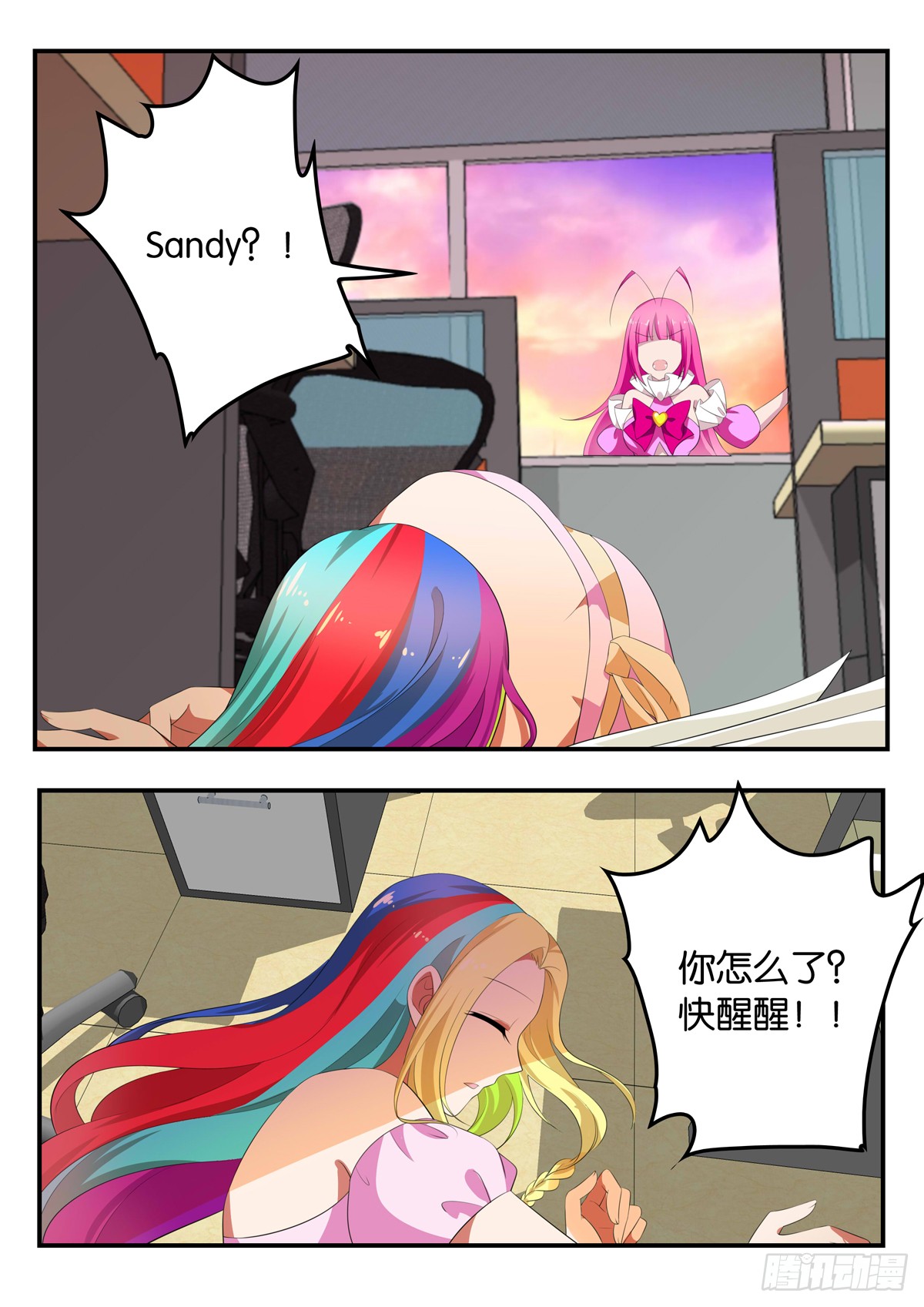 357 辛苦4