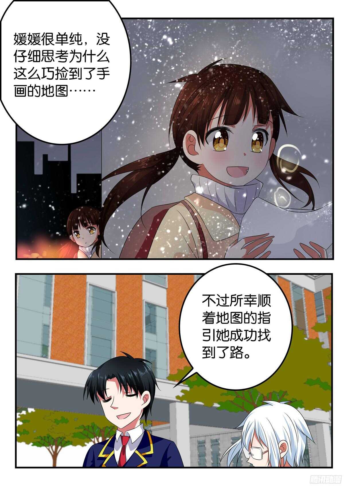 324 带她成长2