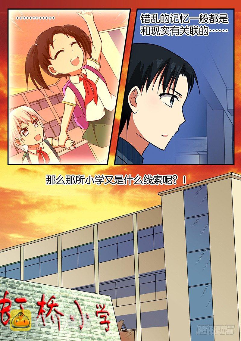 047  家人的感觉6