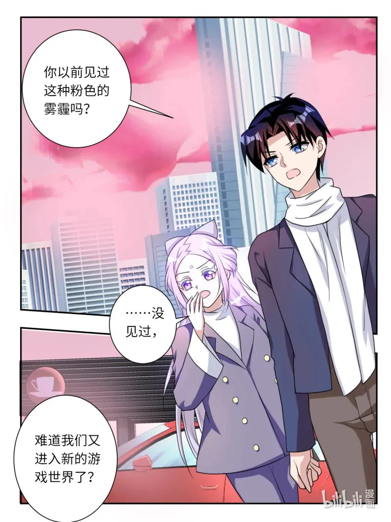 388 第382话  最后一人2