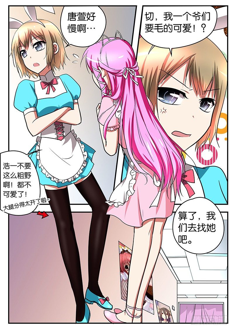 017 弃赛0