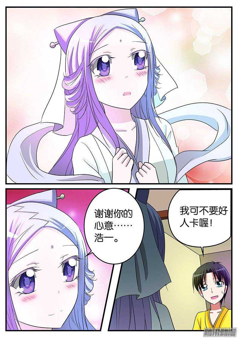 152 信物7