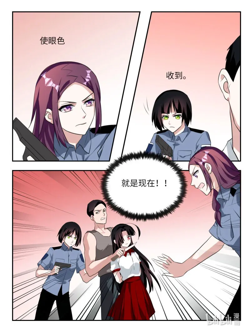 392 第386话 我不想回去了7