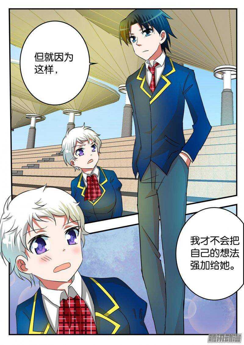 208 被动4