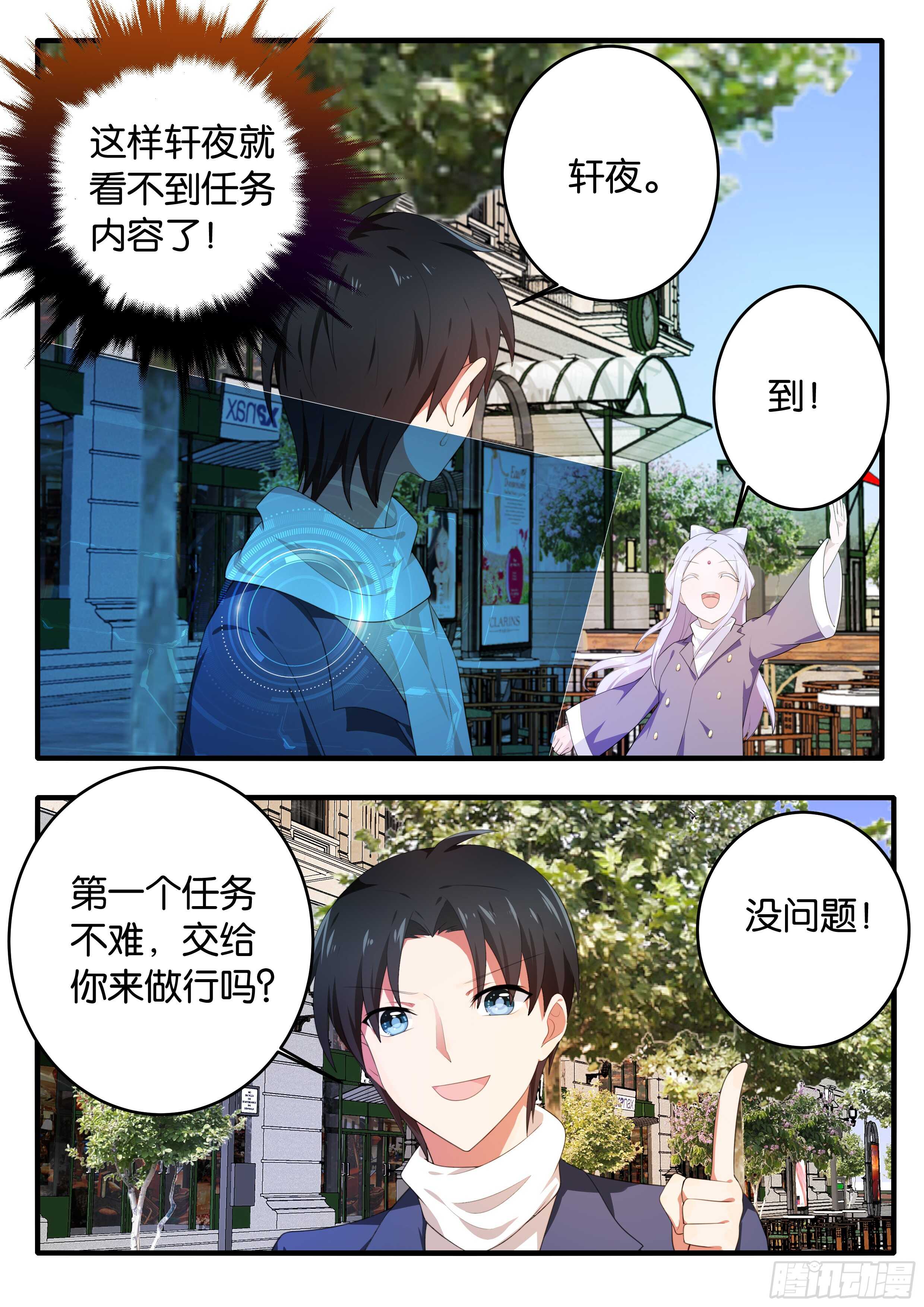 368 任务4