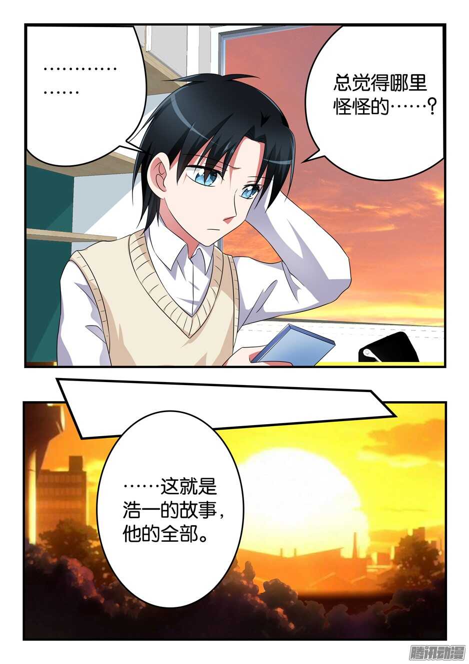 309 光8