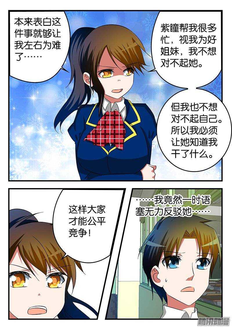 222 心境5