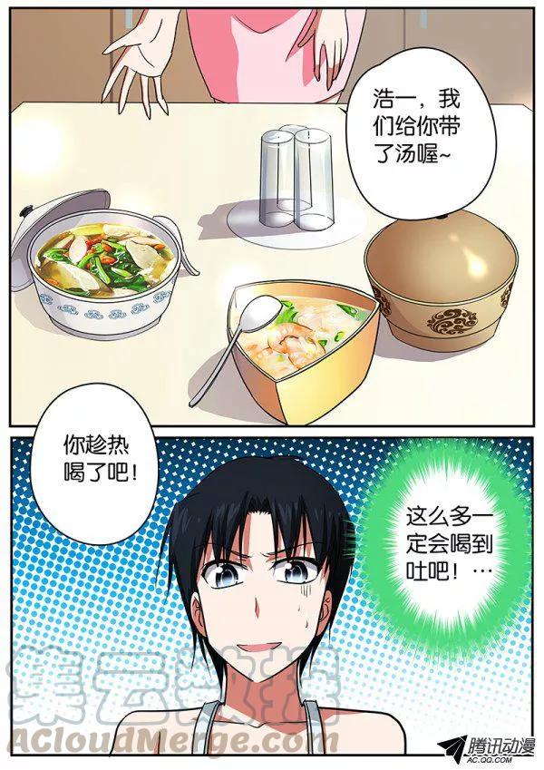 069 女人间的战争0