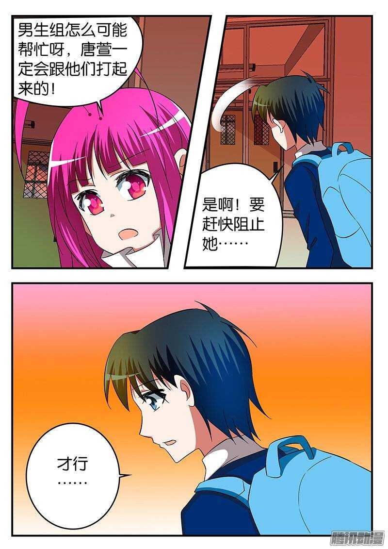 215 自己的战场0