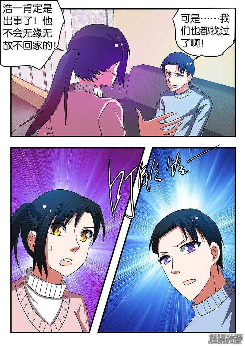 252 爱神的过去7