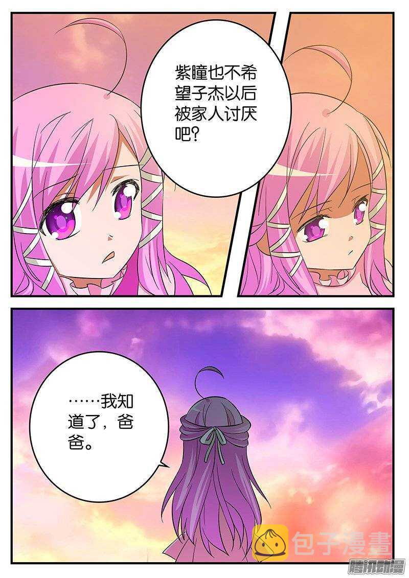 188 因为我知道6