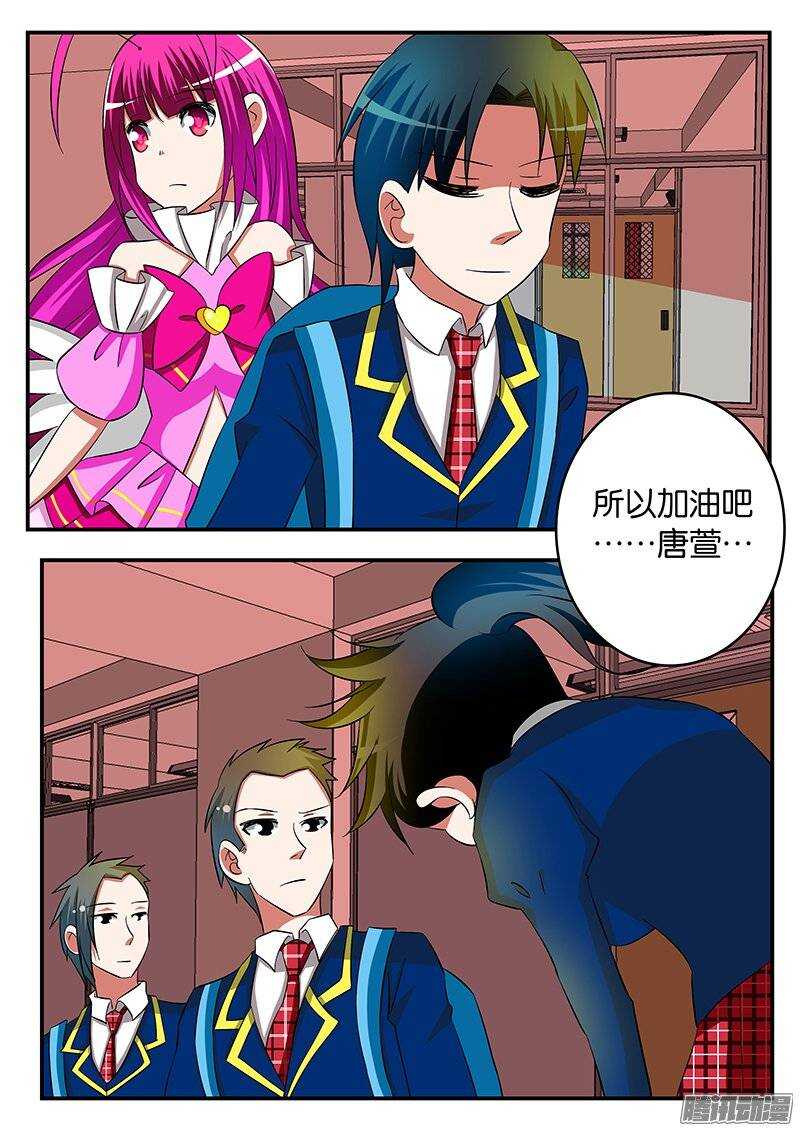 215 自己的战场7
