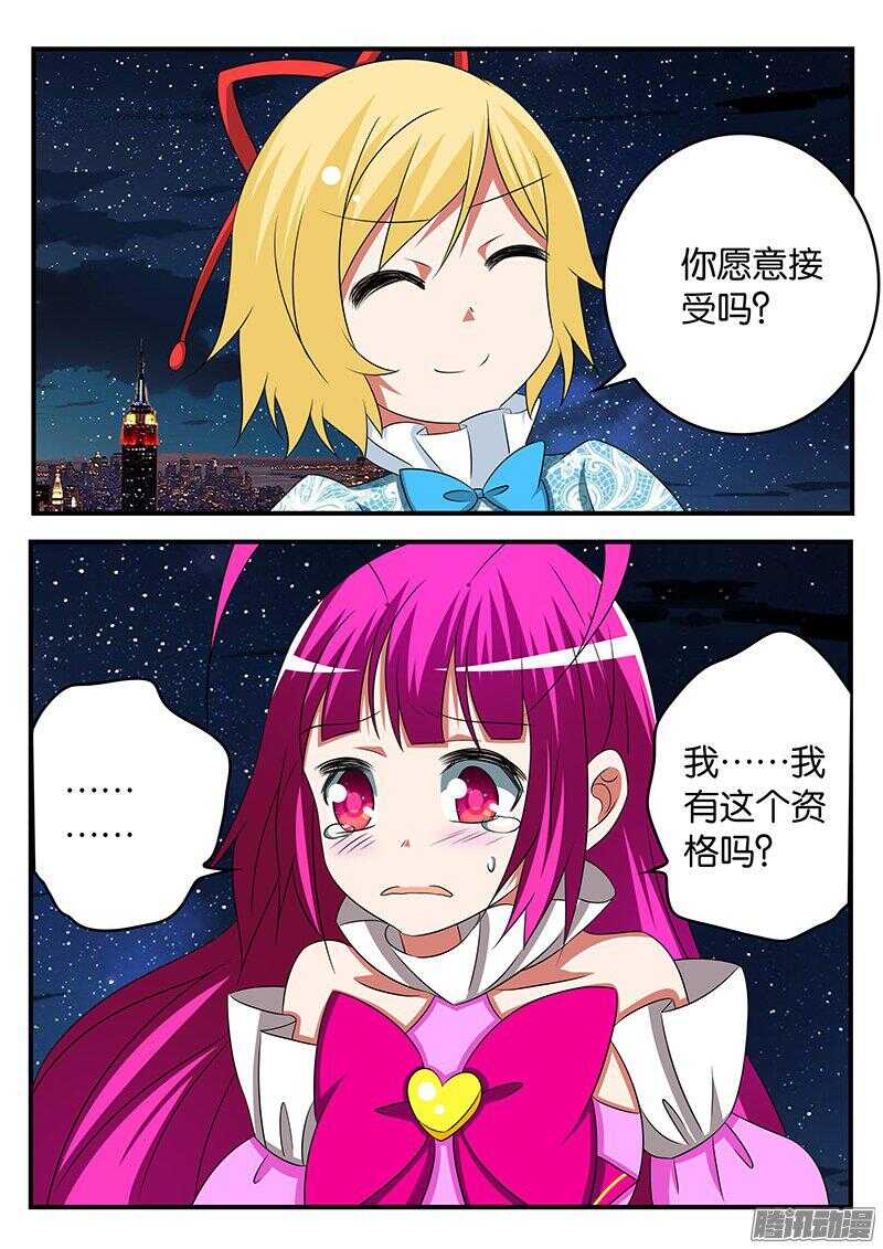 269 我的愿望是2