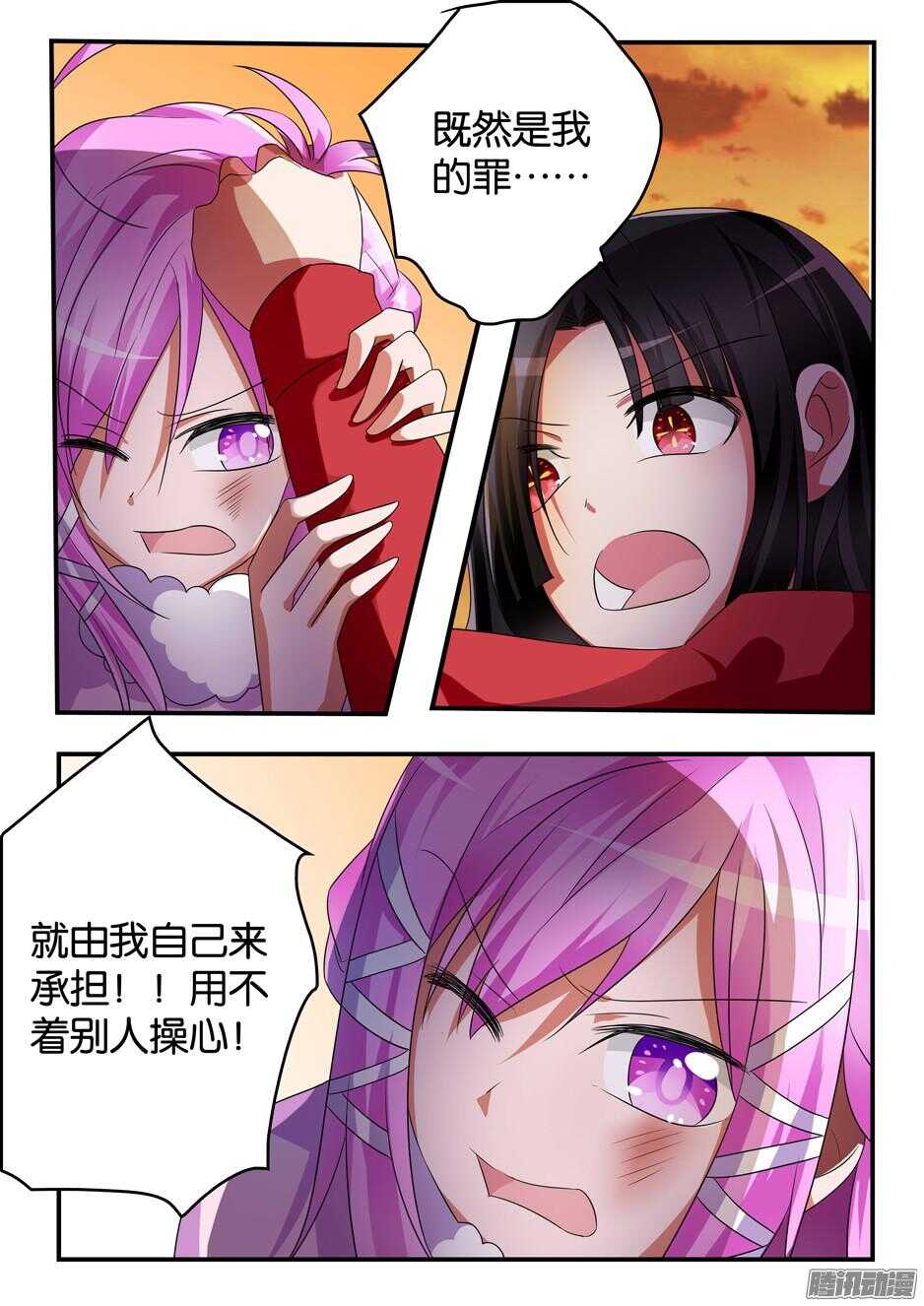 310 我们大家的事7