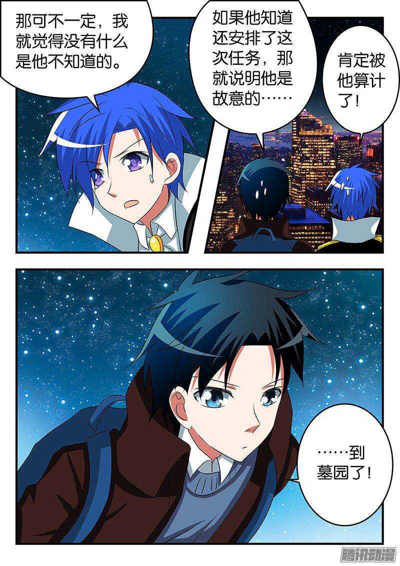 261 月白之墟2