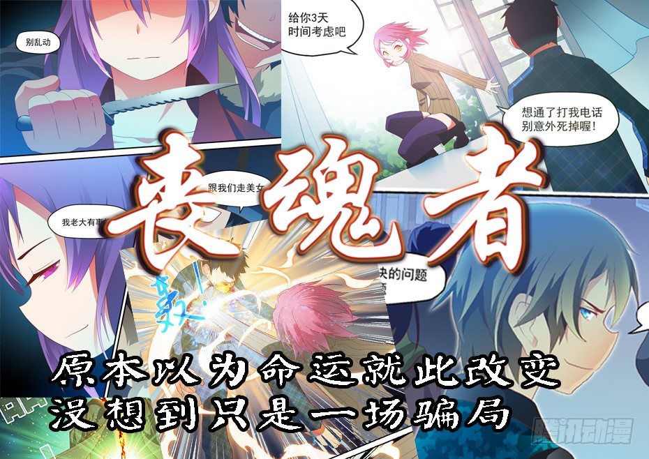 07 谁也无法阻止我的爱8