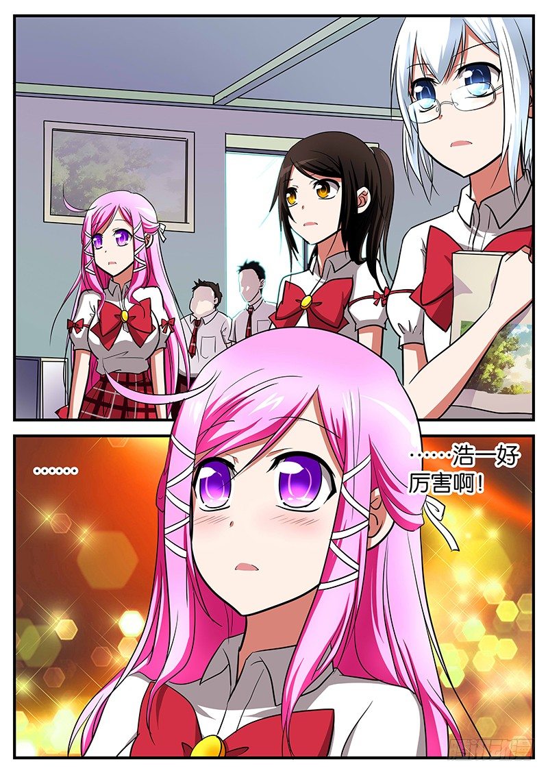 029 我们的孩子0