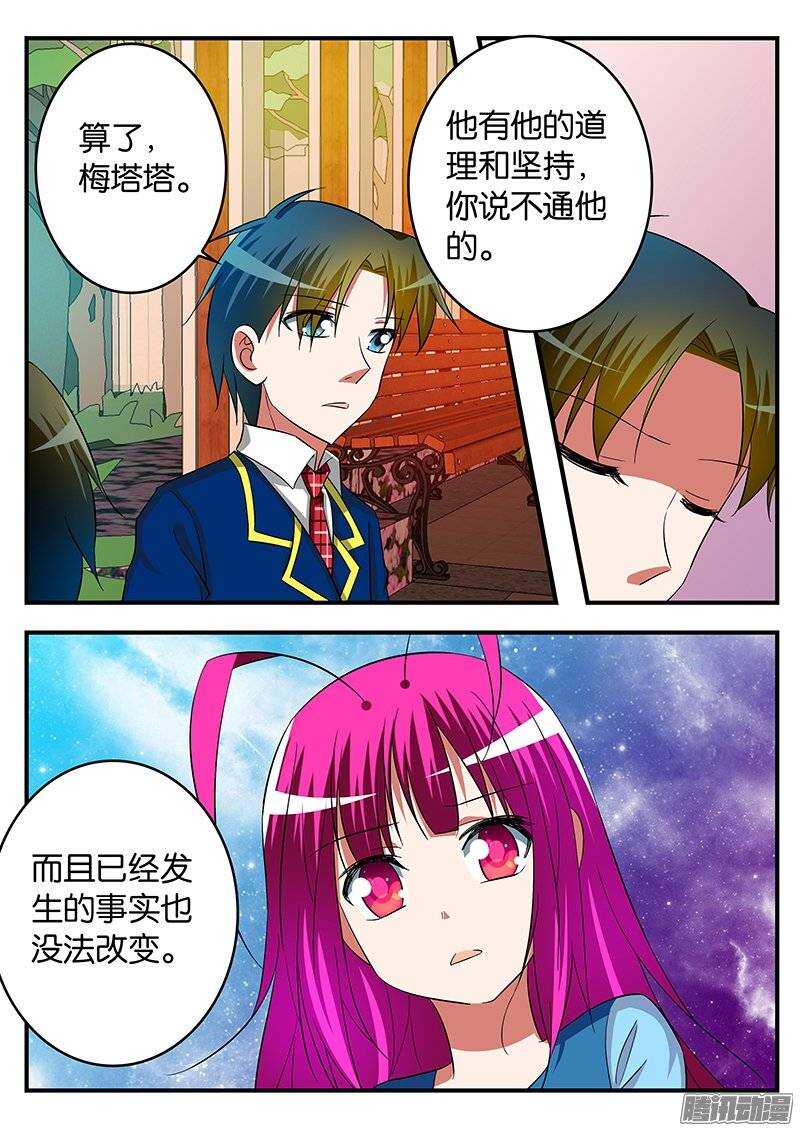227 过去的自己8