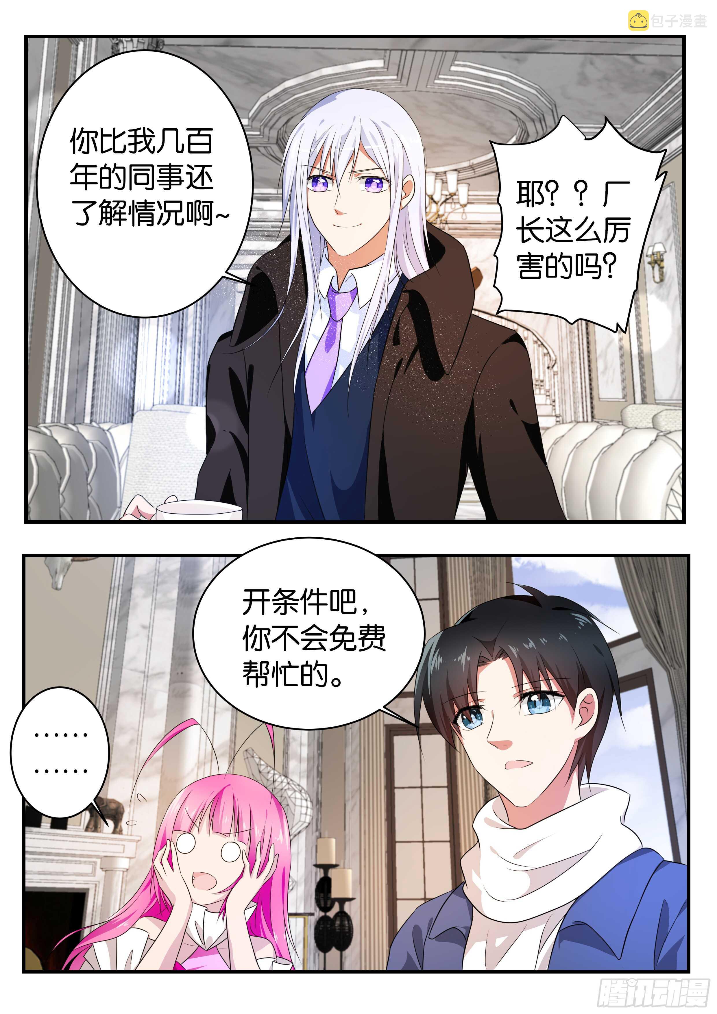 367 条件8
