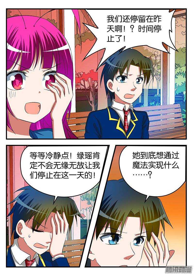 229 目的7