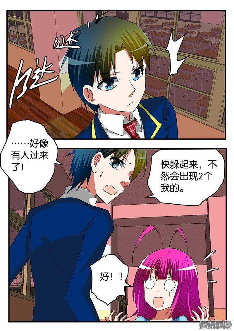 232 表白的决心8