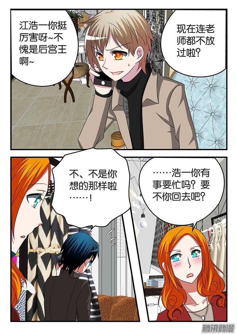 297 结婚2