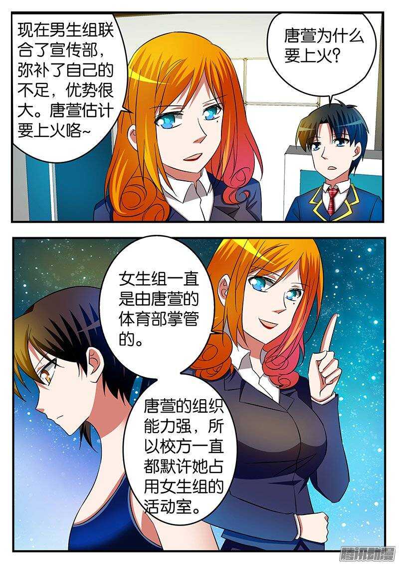 198 活动室2