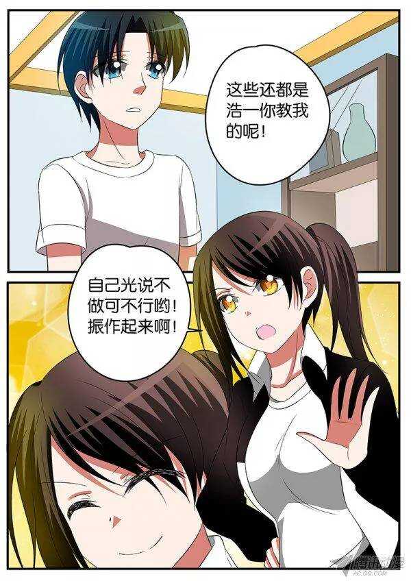140 唐萱的鼓励3