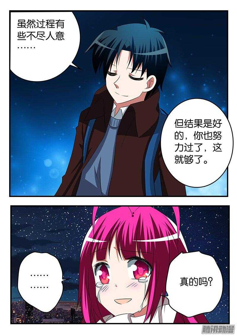 269 我的愿望是9