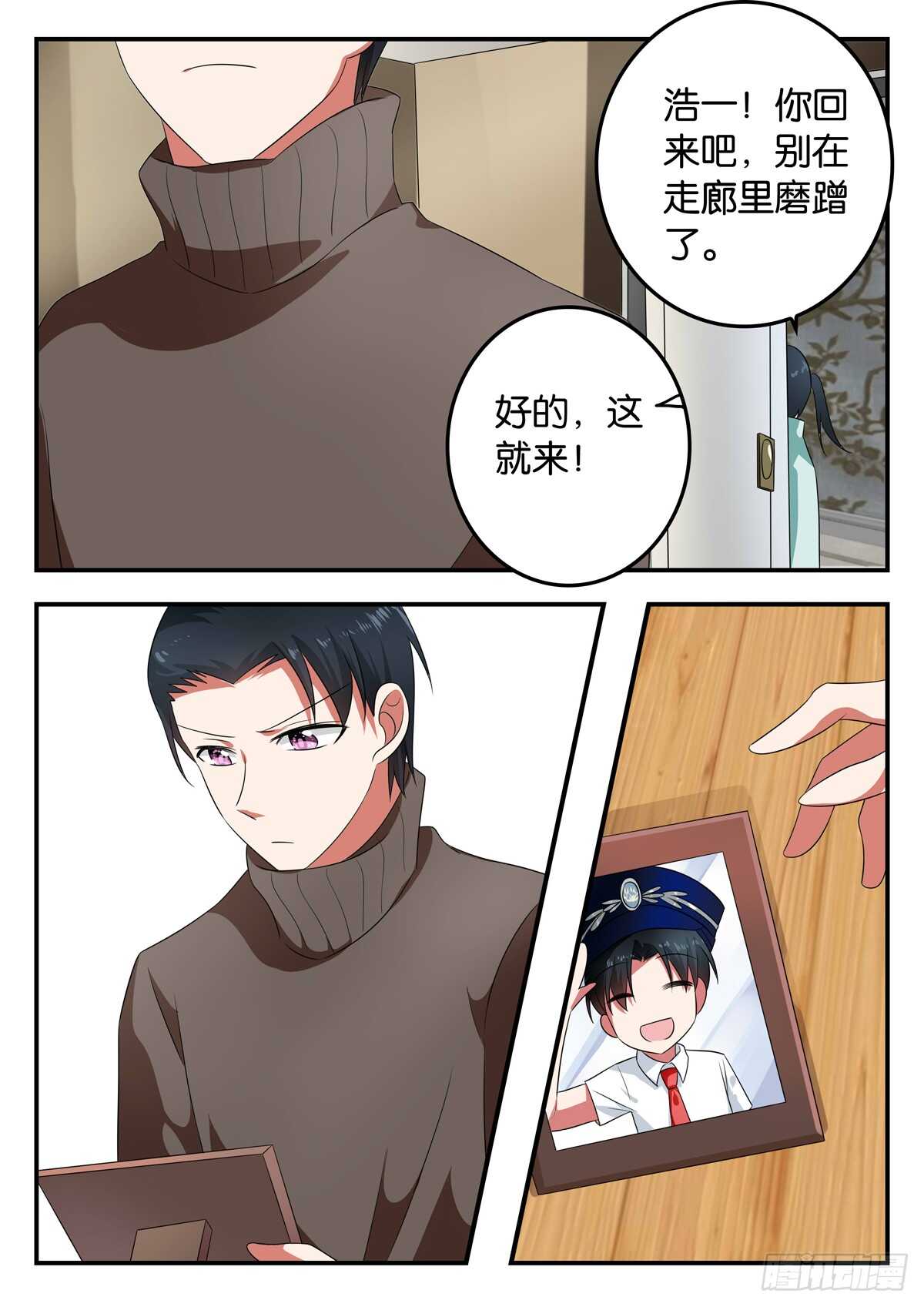 327 浩一家的做客7