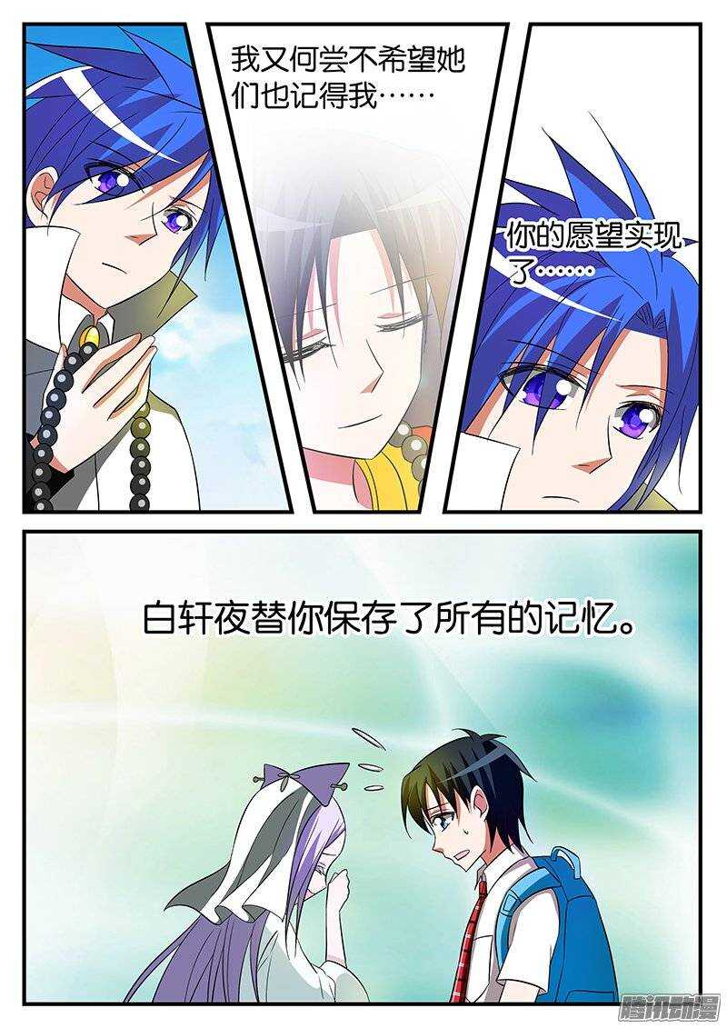 160 过客4