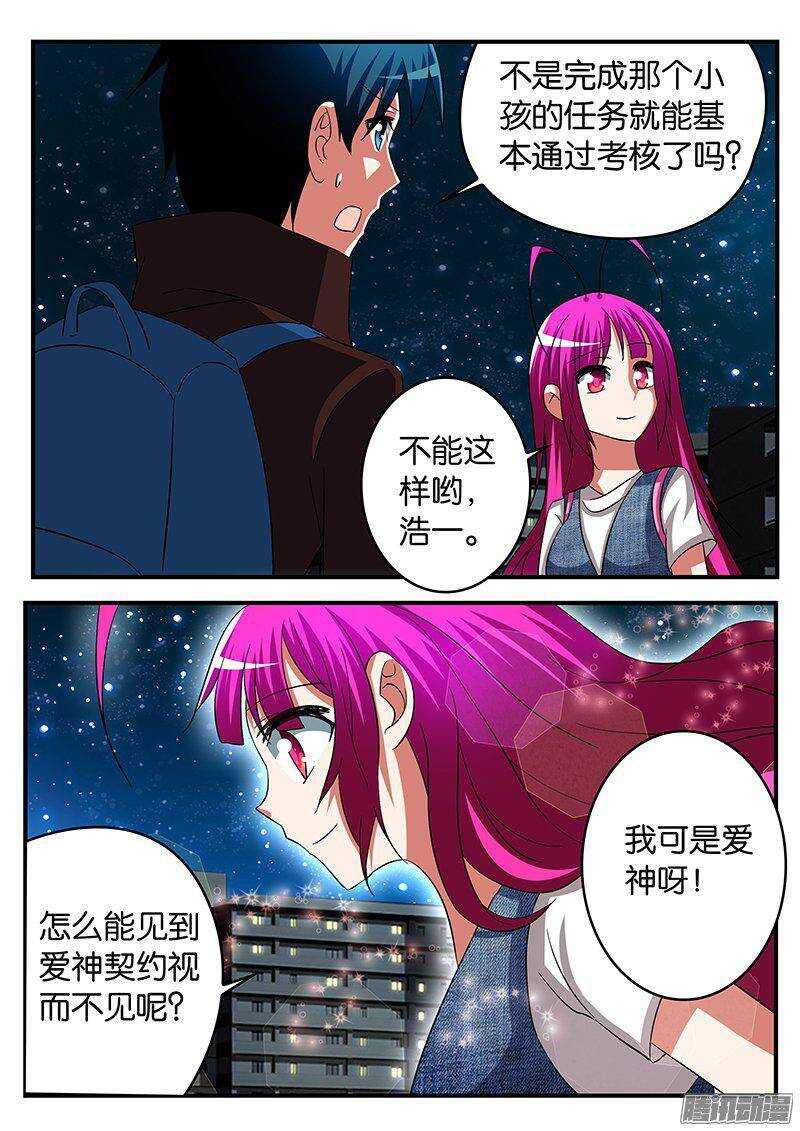 253 现实中的隐患6