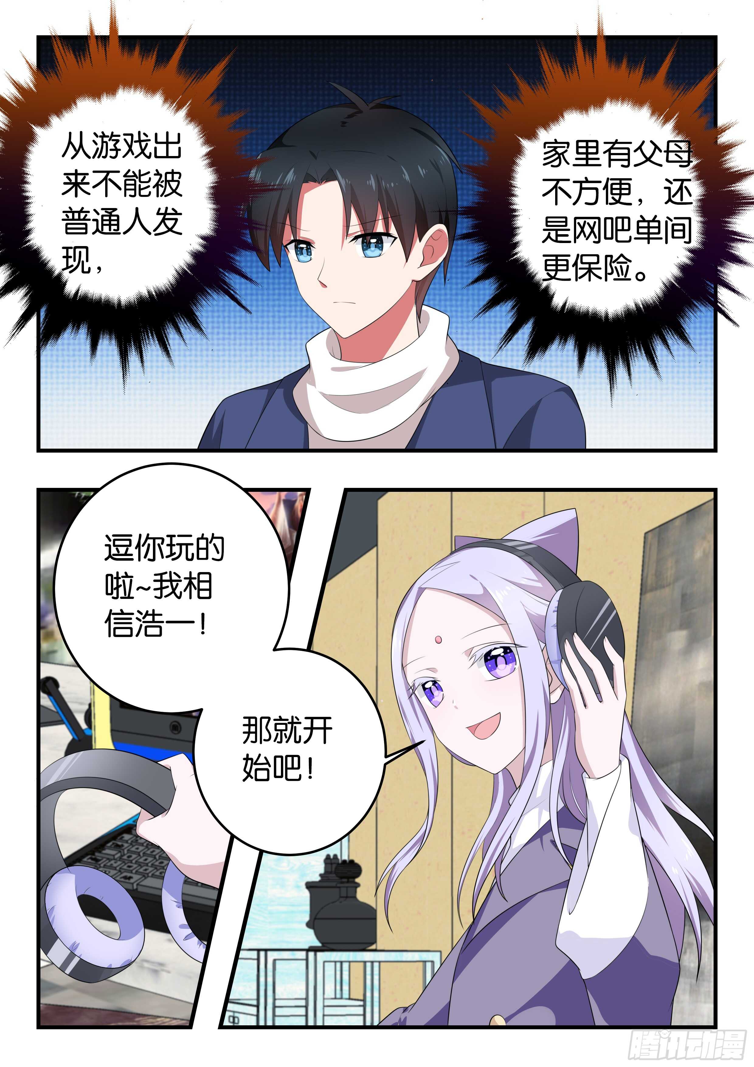 368 任务9