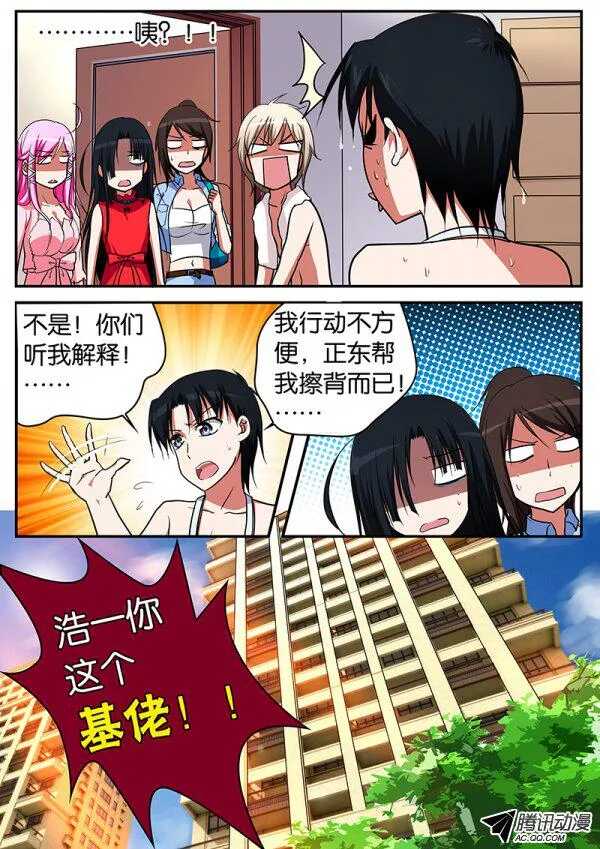 066 基腐之门1
