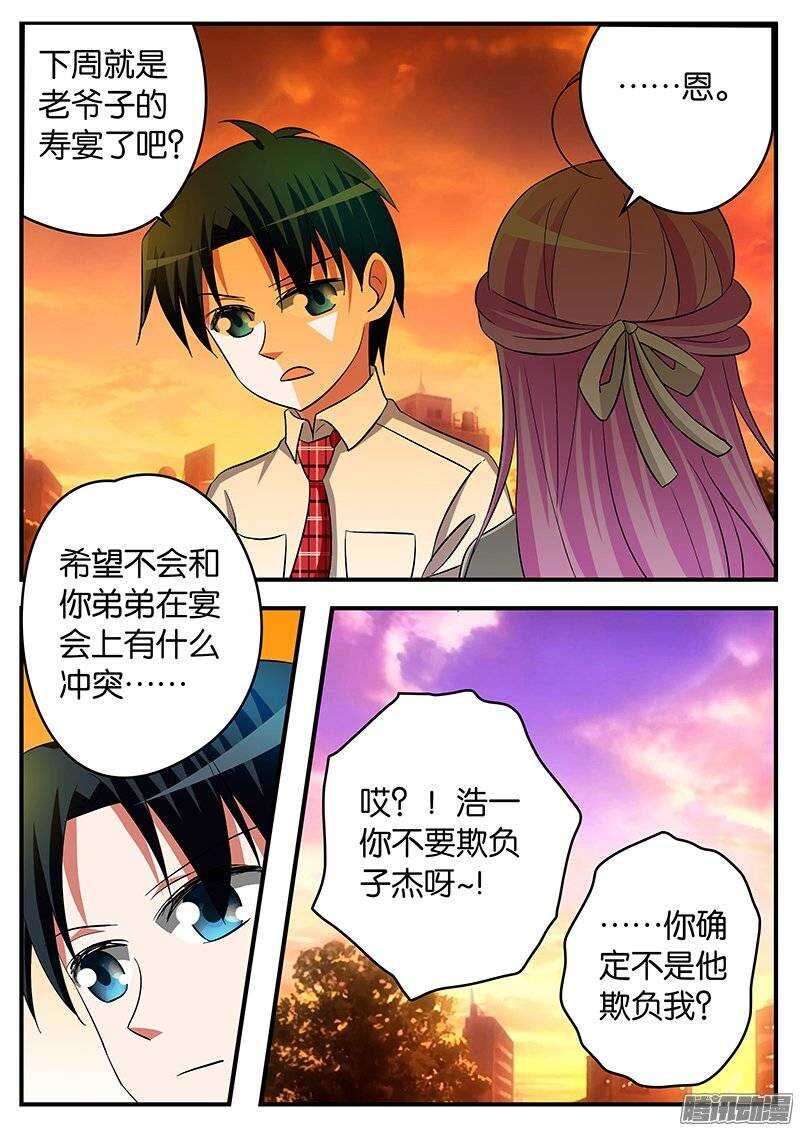 178 夏子杰9