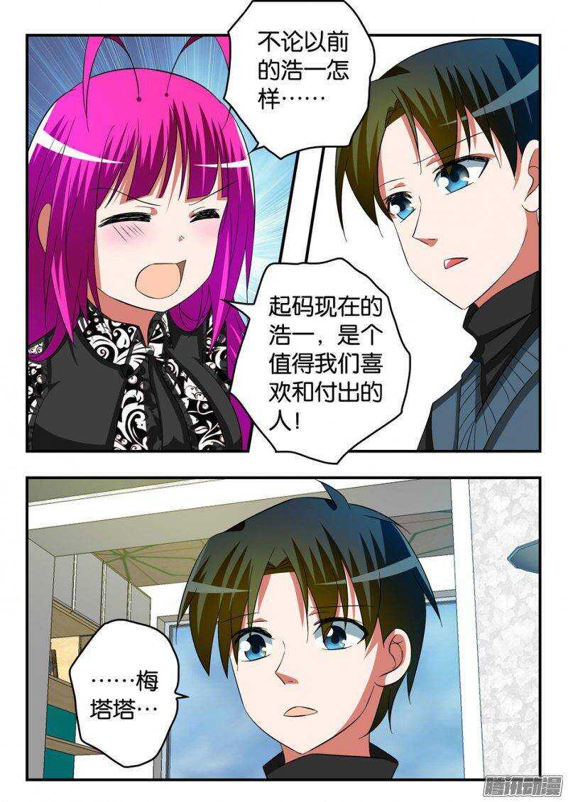 244 爱神考核5