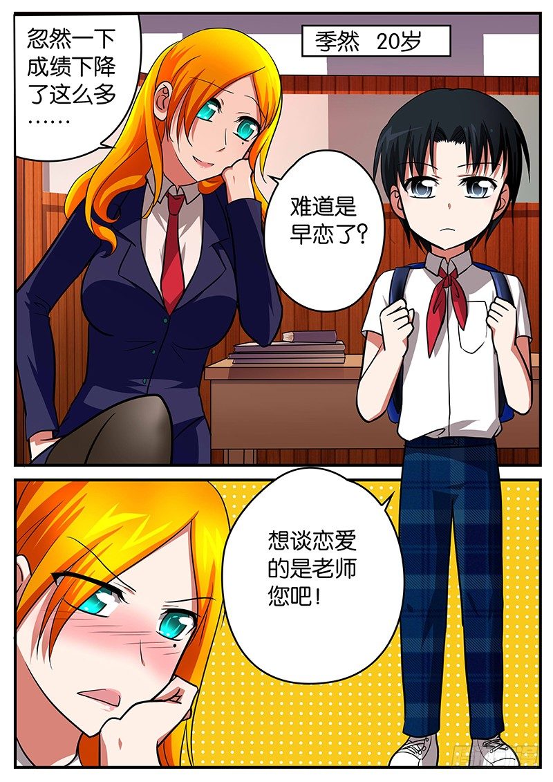 026 优秀1