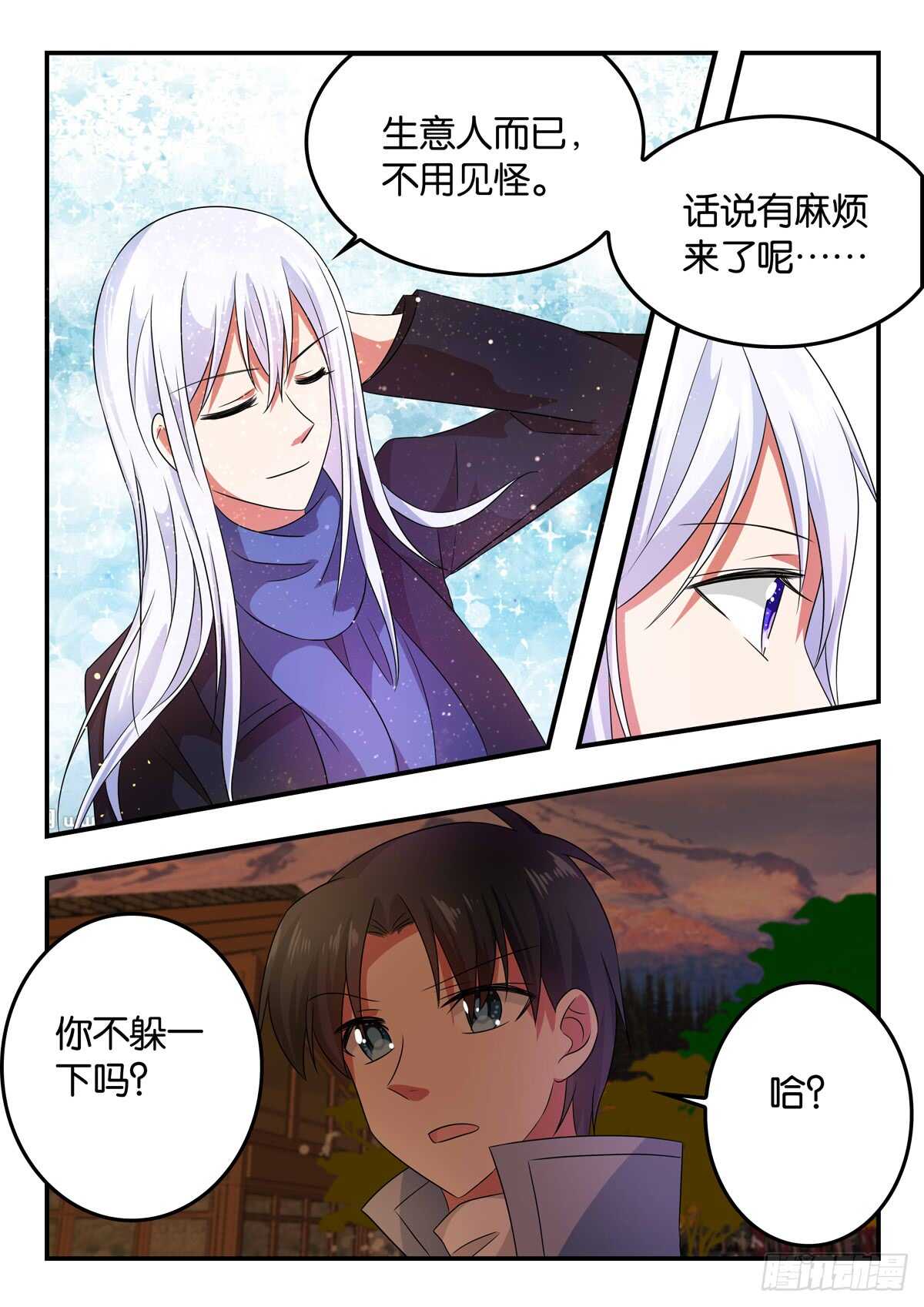 336 糖果盒的秘密6