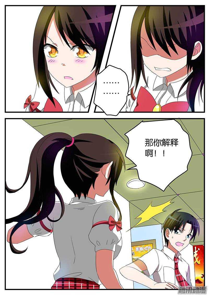 165 校园战争7