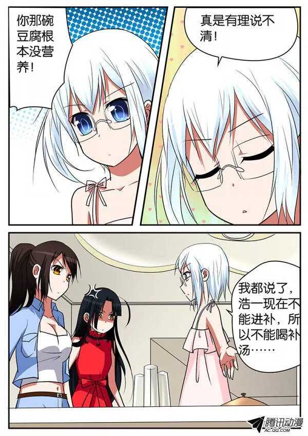 070 替代品1