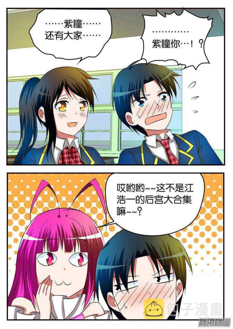 209 再会女生组4