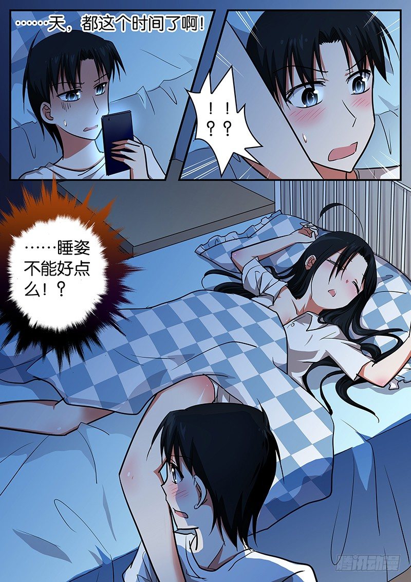 052 暖心1