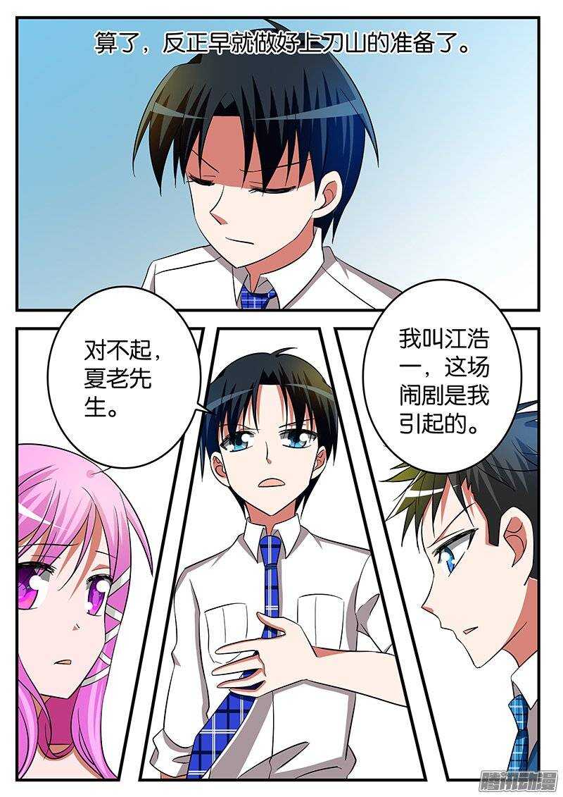 190 问责3