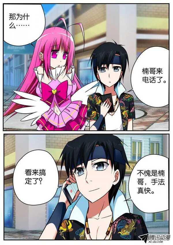 085 胁迫7