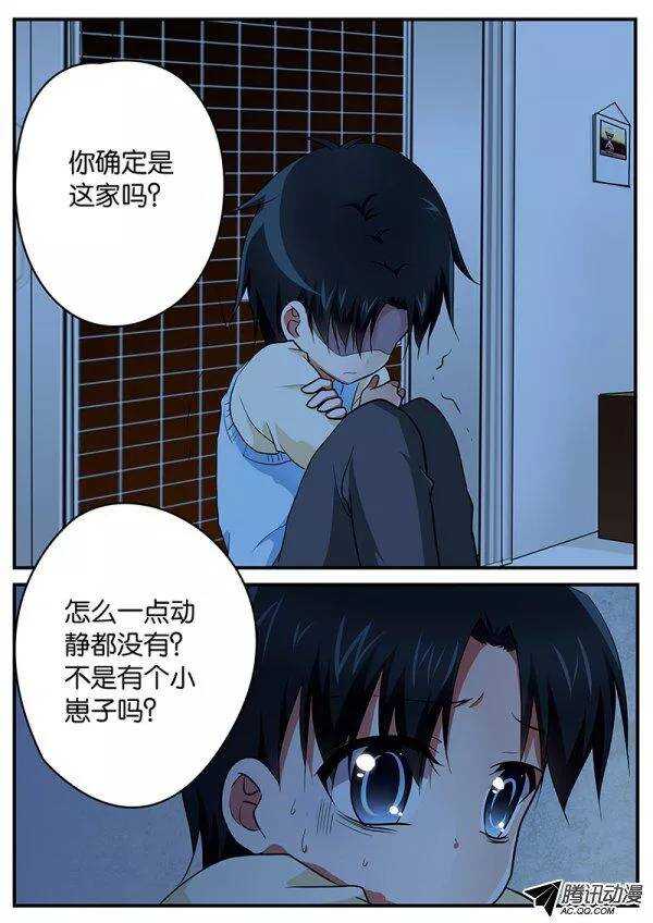 103 童年0