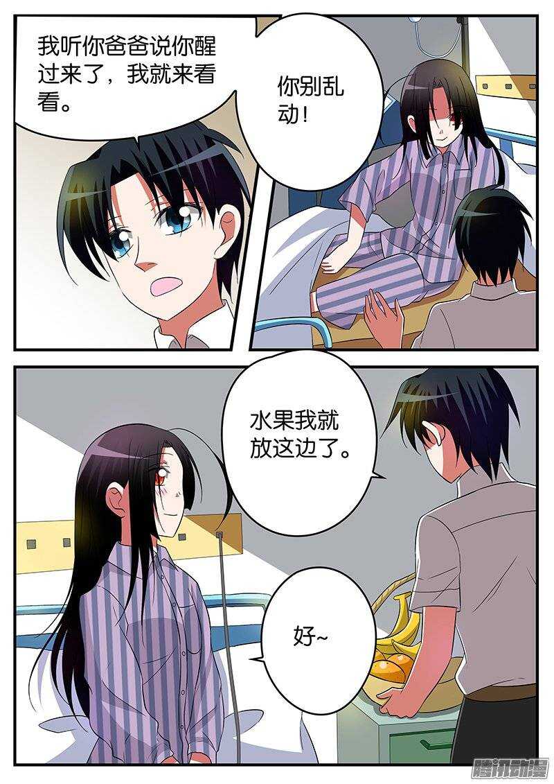 162 未出口的告白2