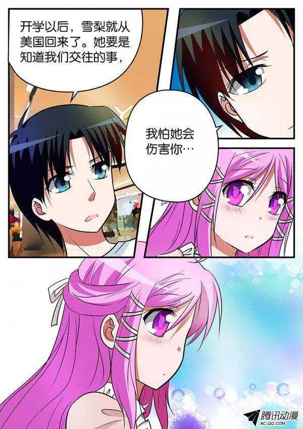 115 缓兵之计2