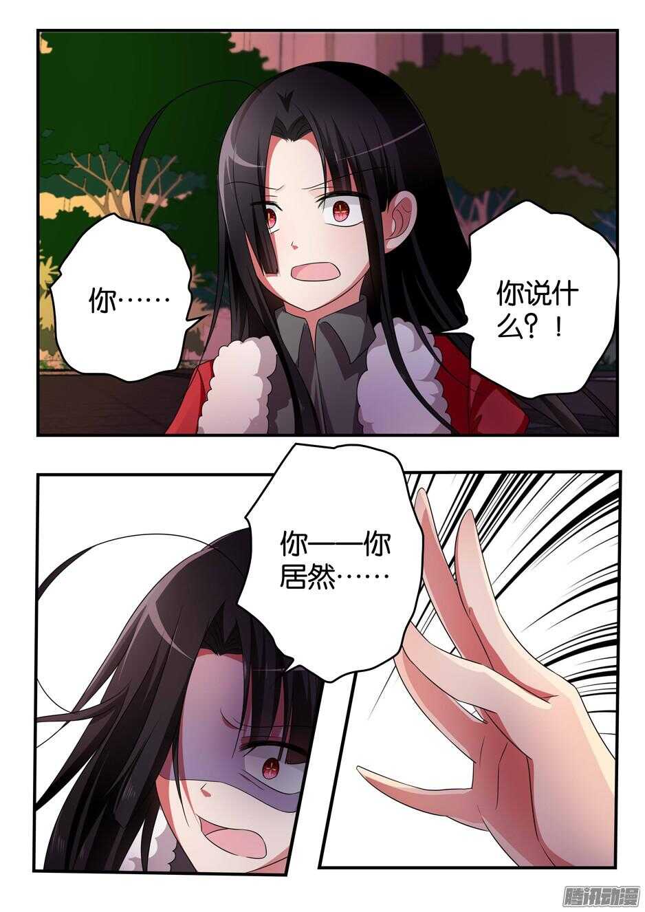 308 约谈7