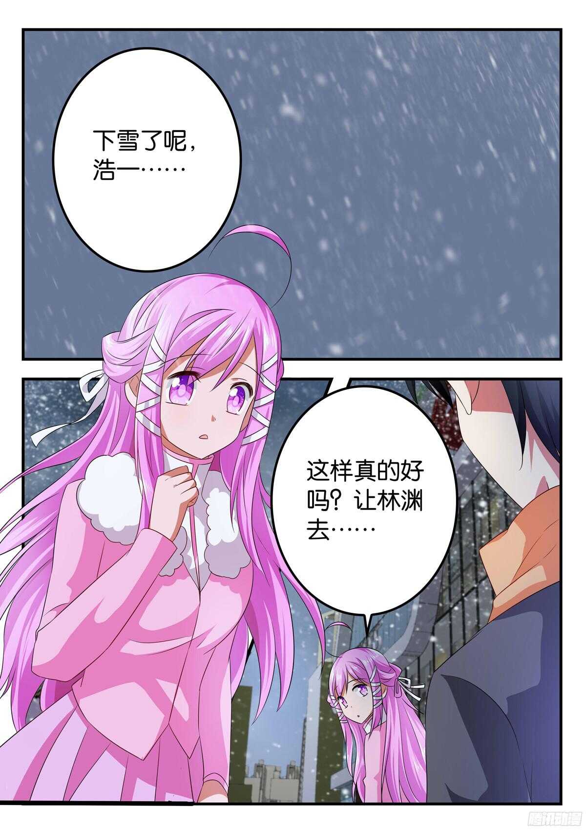 320 为难0