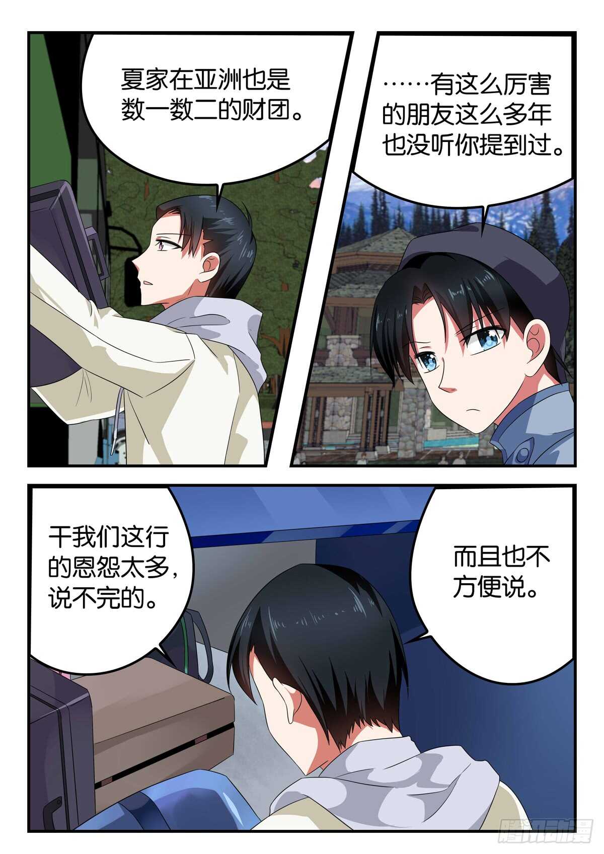 331 冬令营1